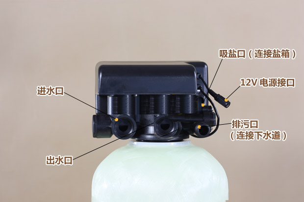 0.5吨(500L)每小时出力全自动软水器