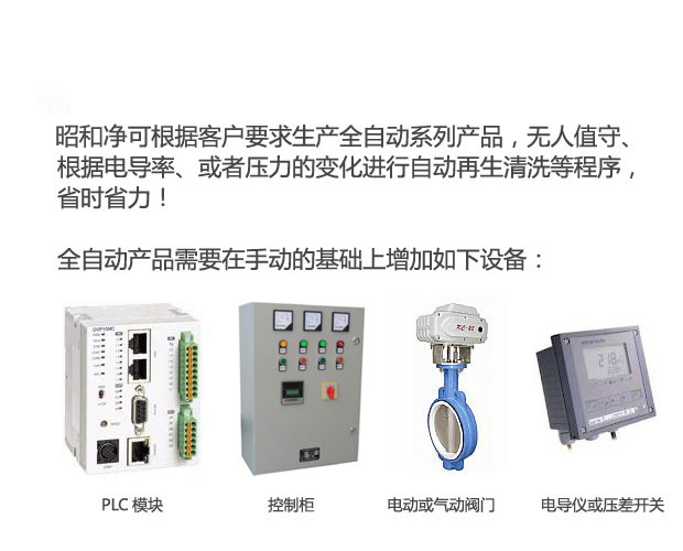 不锈钢机械过滤器